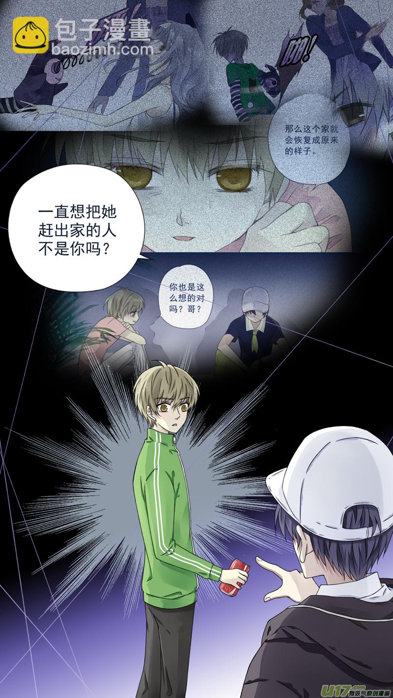 第75话 讨厌03-第249话