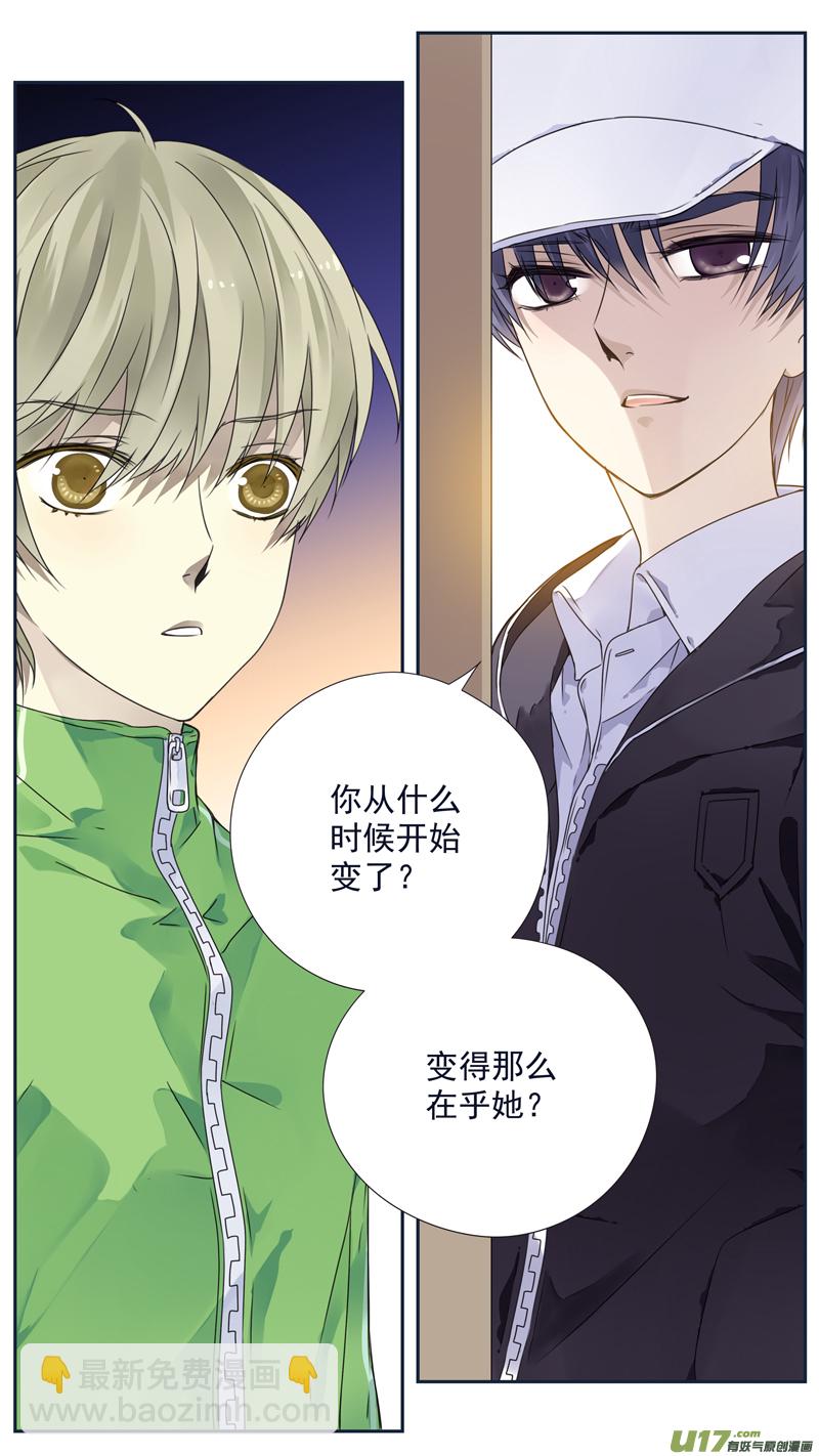 第75话 讨厌03-第249话