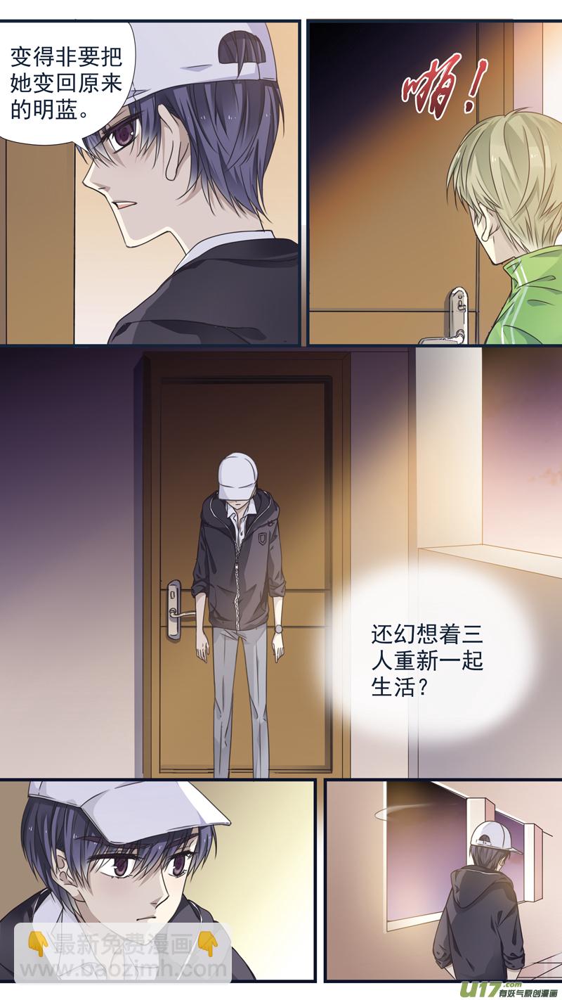 第75话 讨厌03-第249话