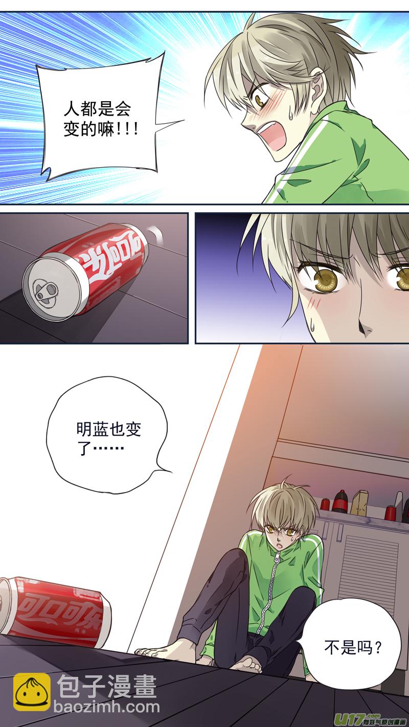 第75话 讨厌03-第249话