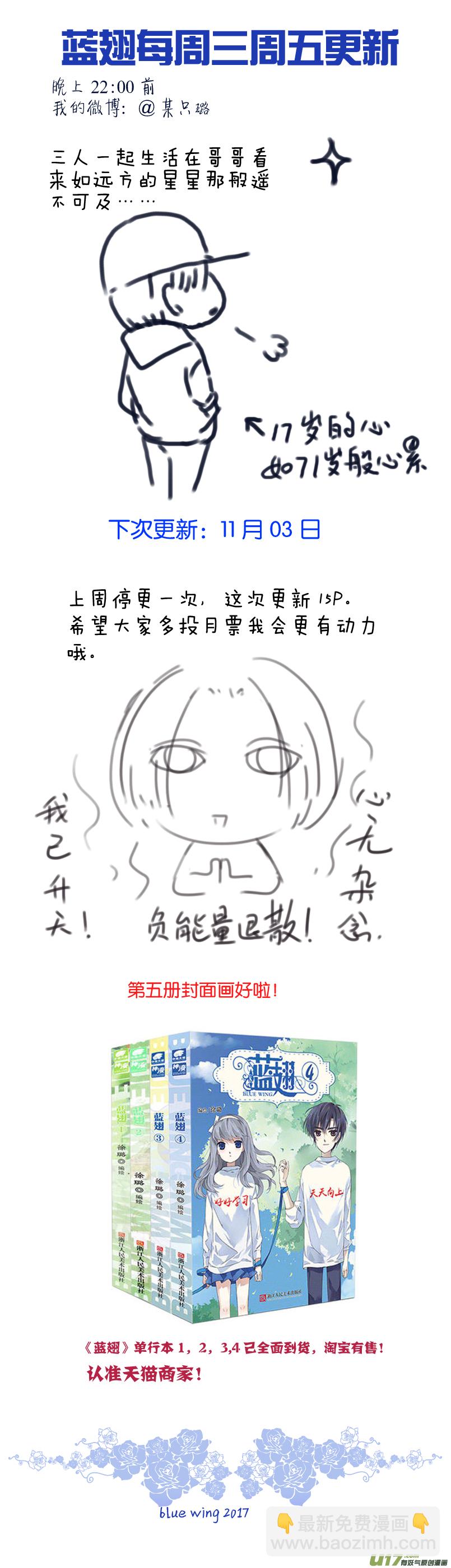 第75话 讨厌03-第249话