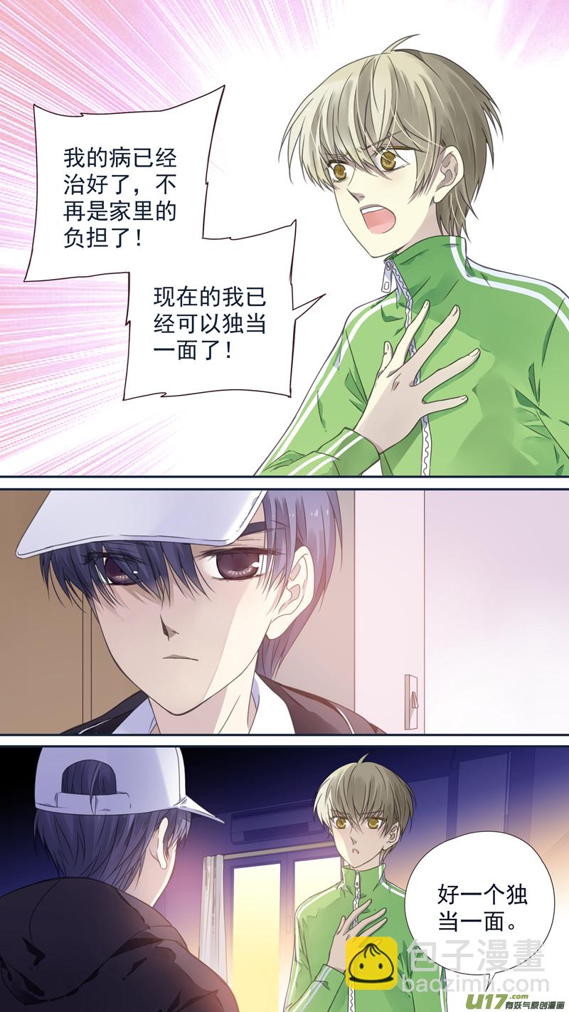 第75话 讨厌03-第249话