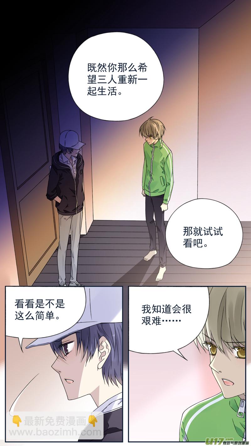 第75话 讨厌03-第249话