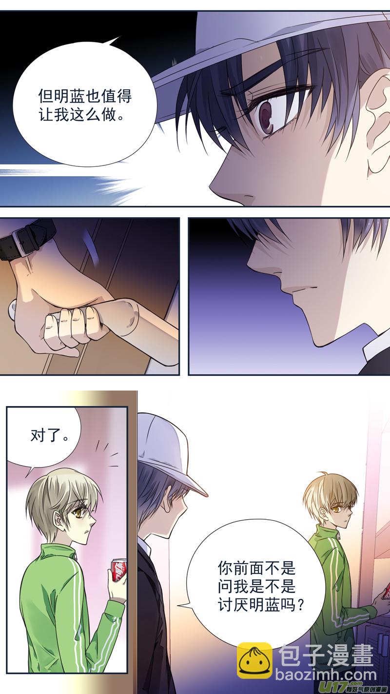 第75话 讨厌03-第249话