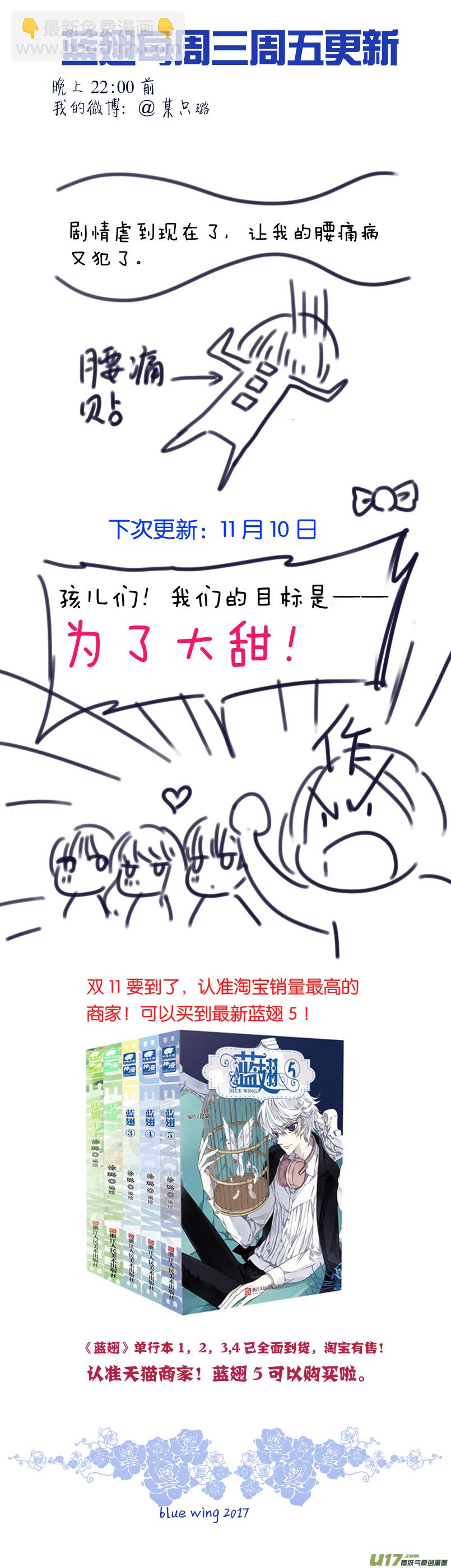 第76话 强大02-第251话