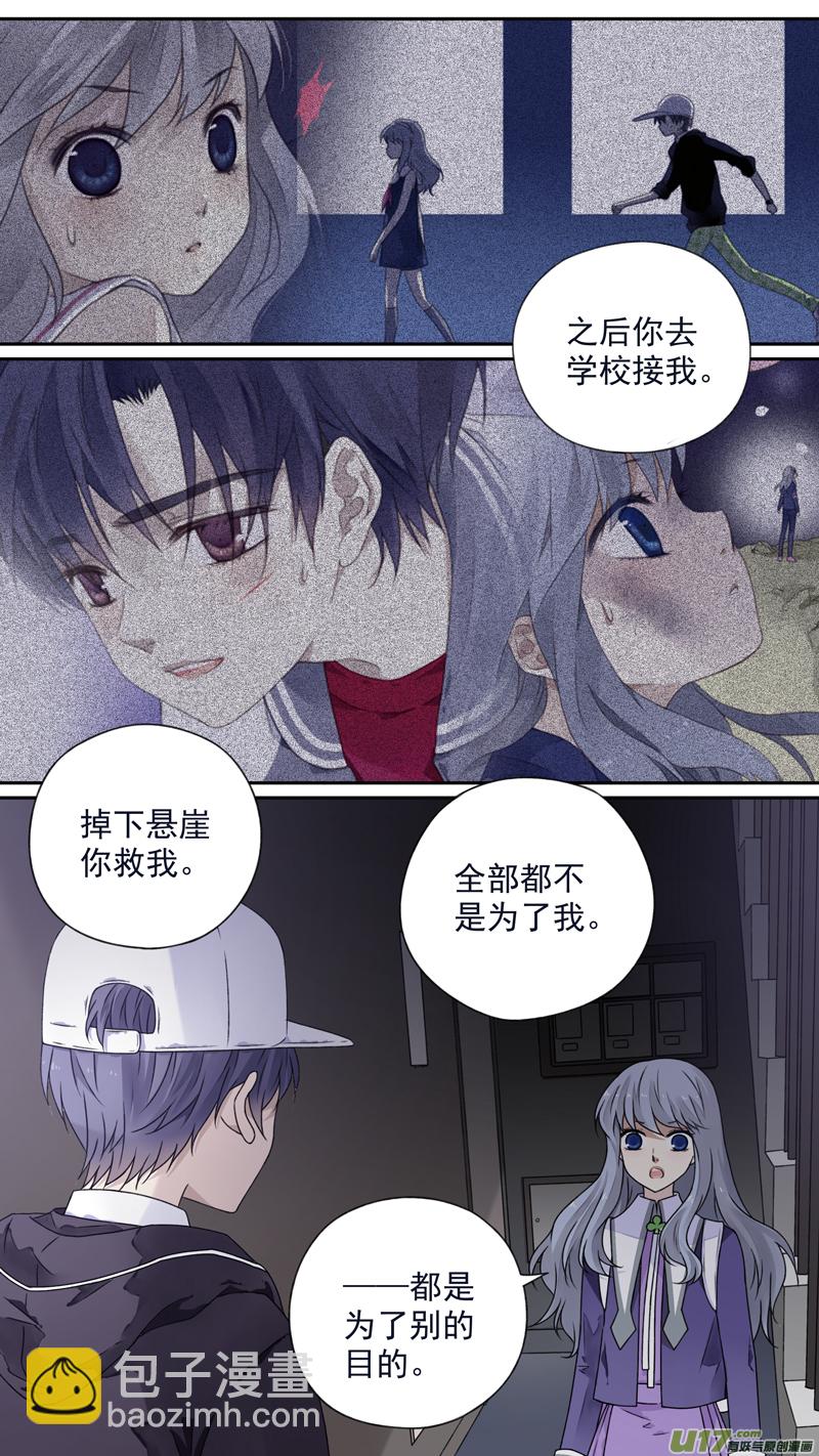 第76话 强大02-第251话