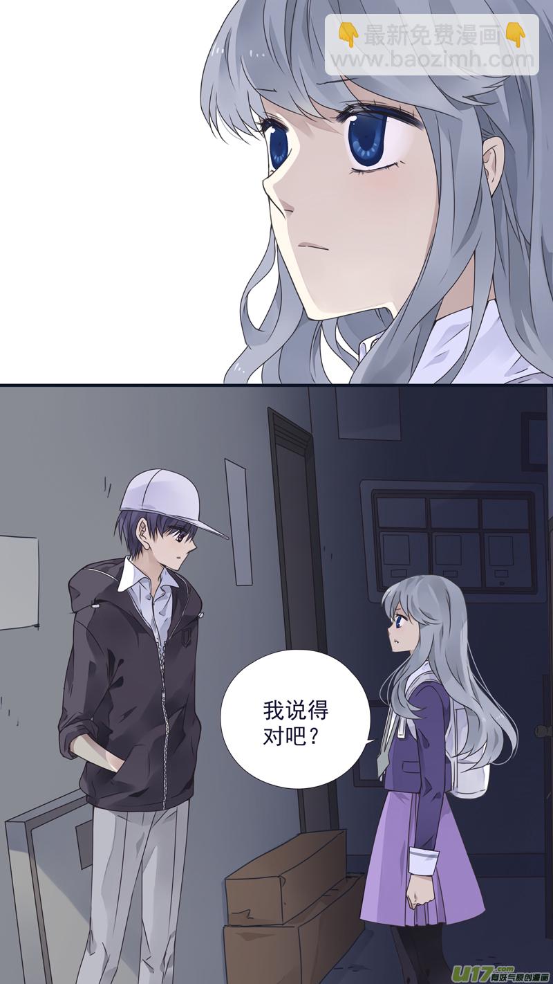 第76话 强大02-第251话