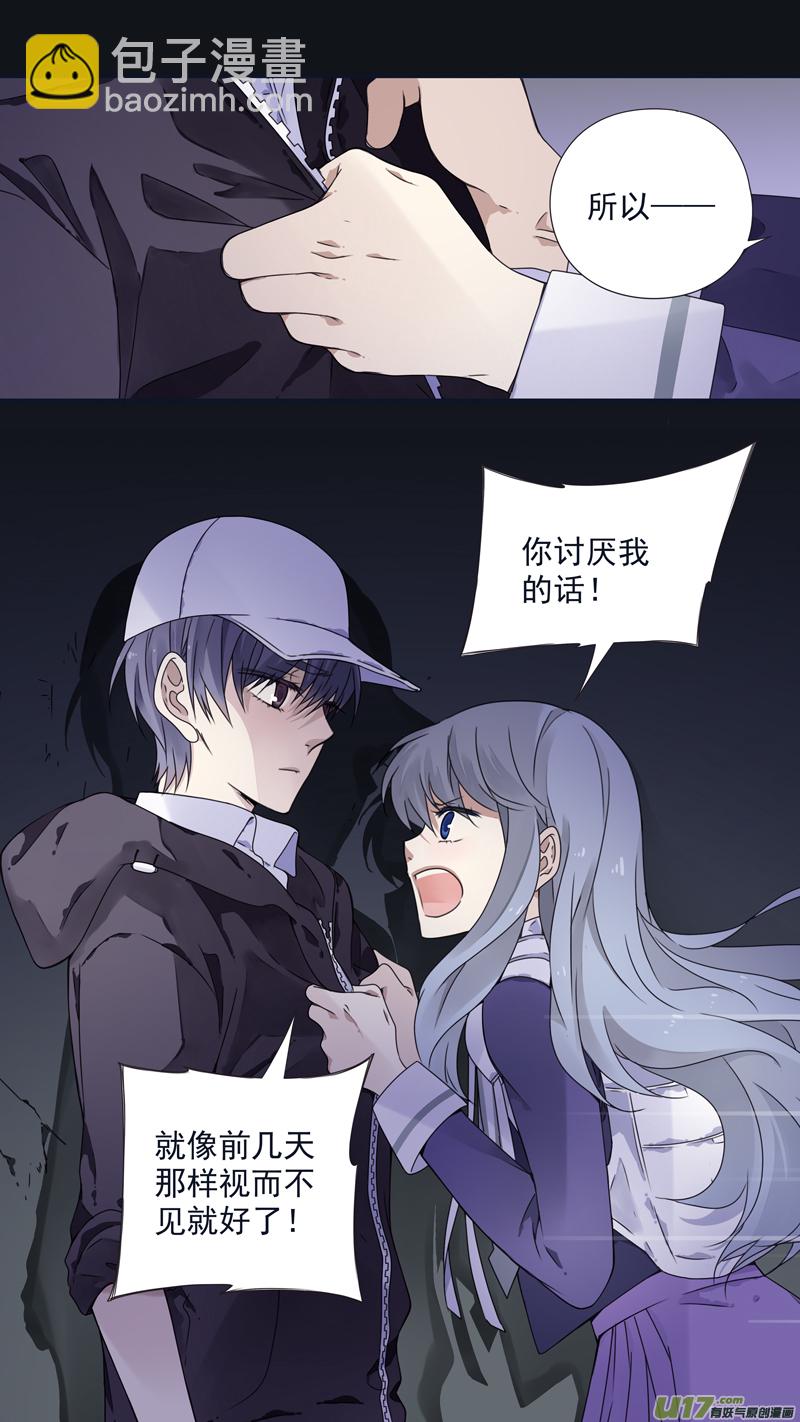 第76话 强大02-第251话