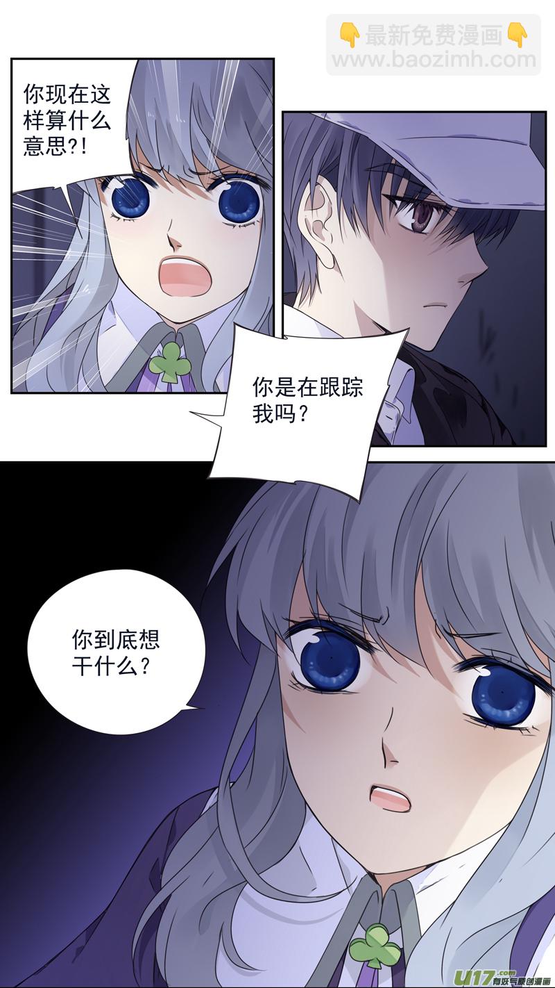 第76话 强大02-第251话