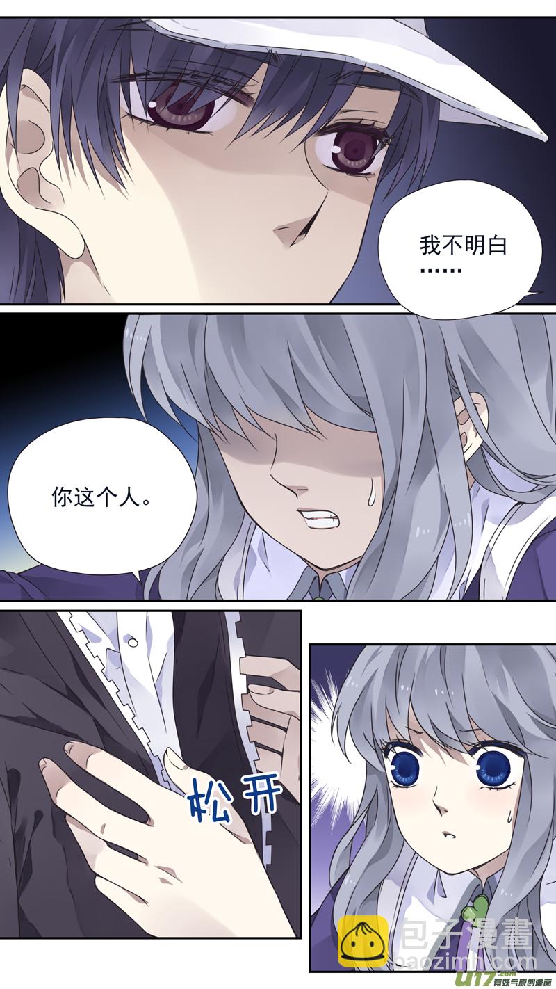 第76话 强大02-第251话