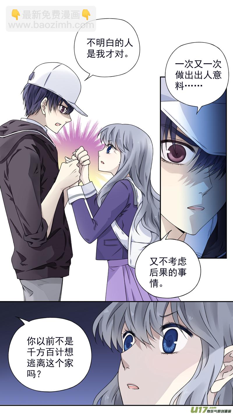 第76话 强大02-第251话
