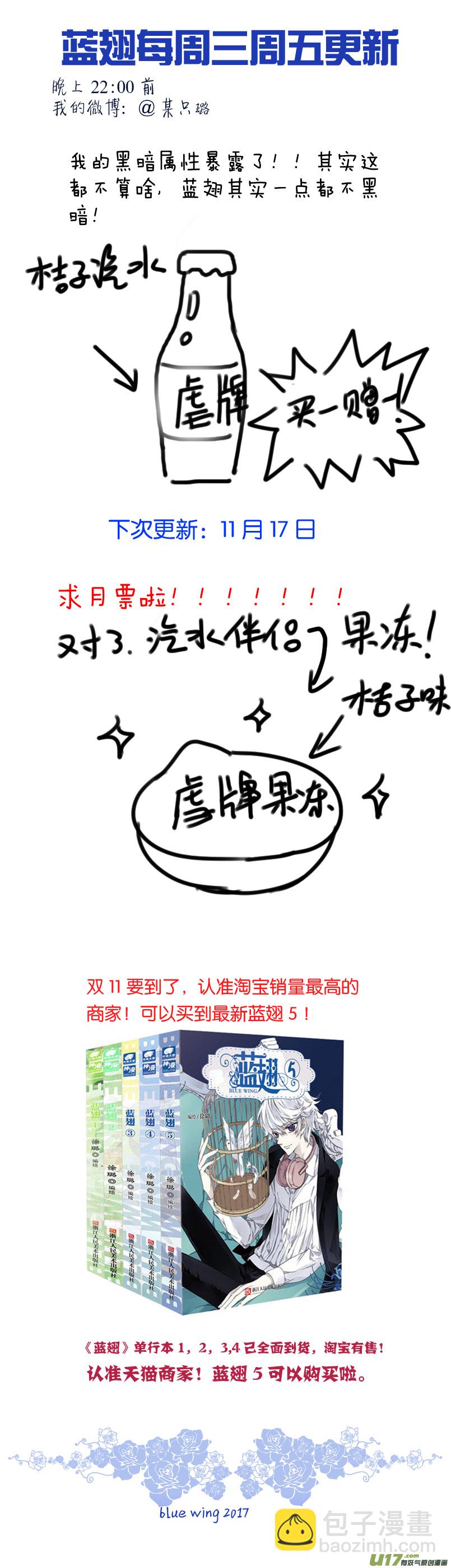 第77话 蜕变01-第253话
