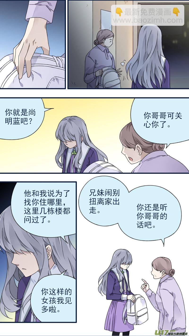 第77话 蜕变01-第253话