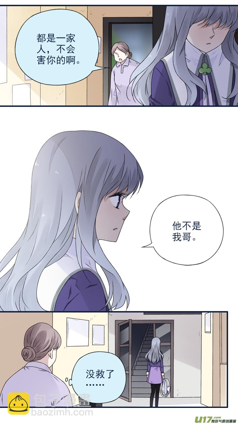 第77话 蜕变01-第253话