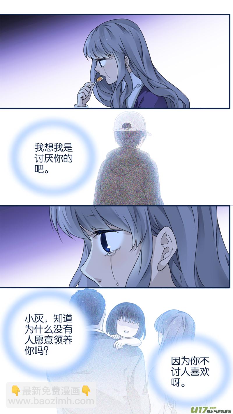 第77话 蜕变01-第253话