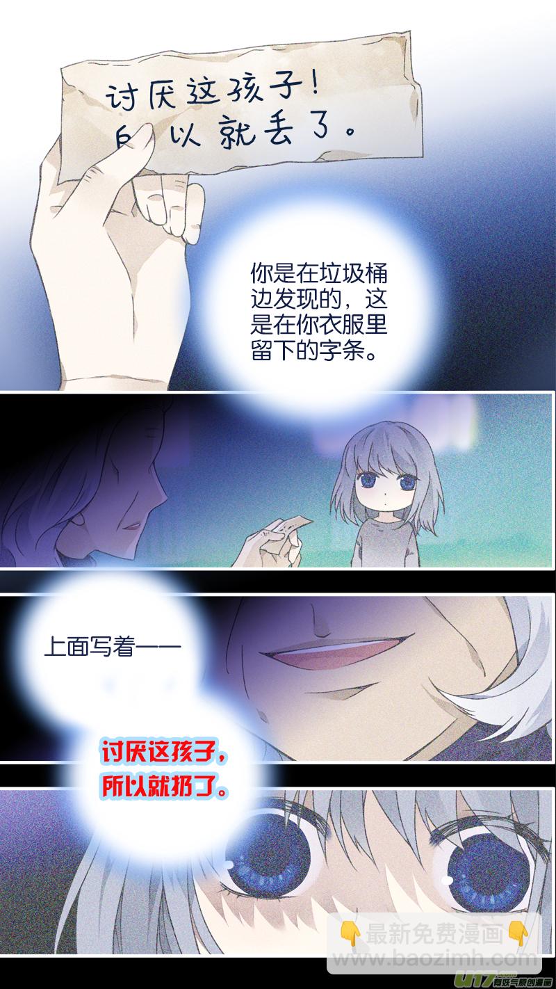 第77话 蜕变01-第253话