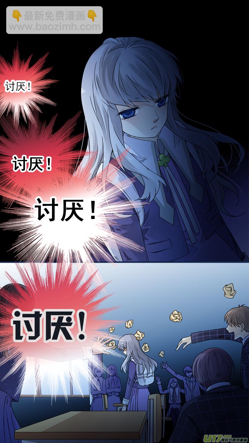 第77话 蜕变01-第253话