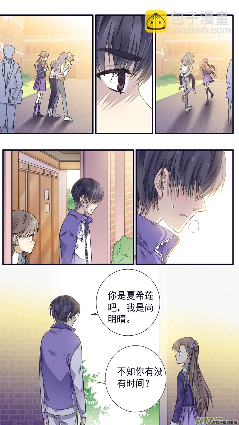 第77话 蜕变03-第255话