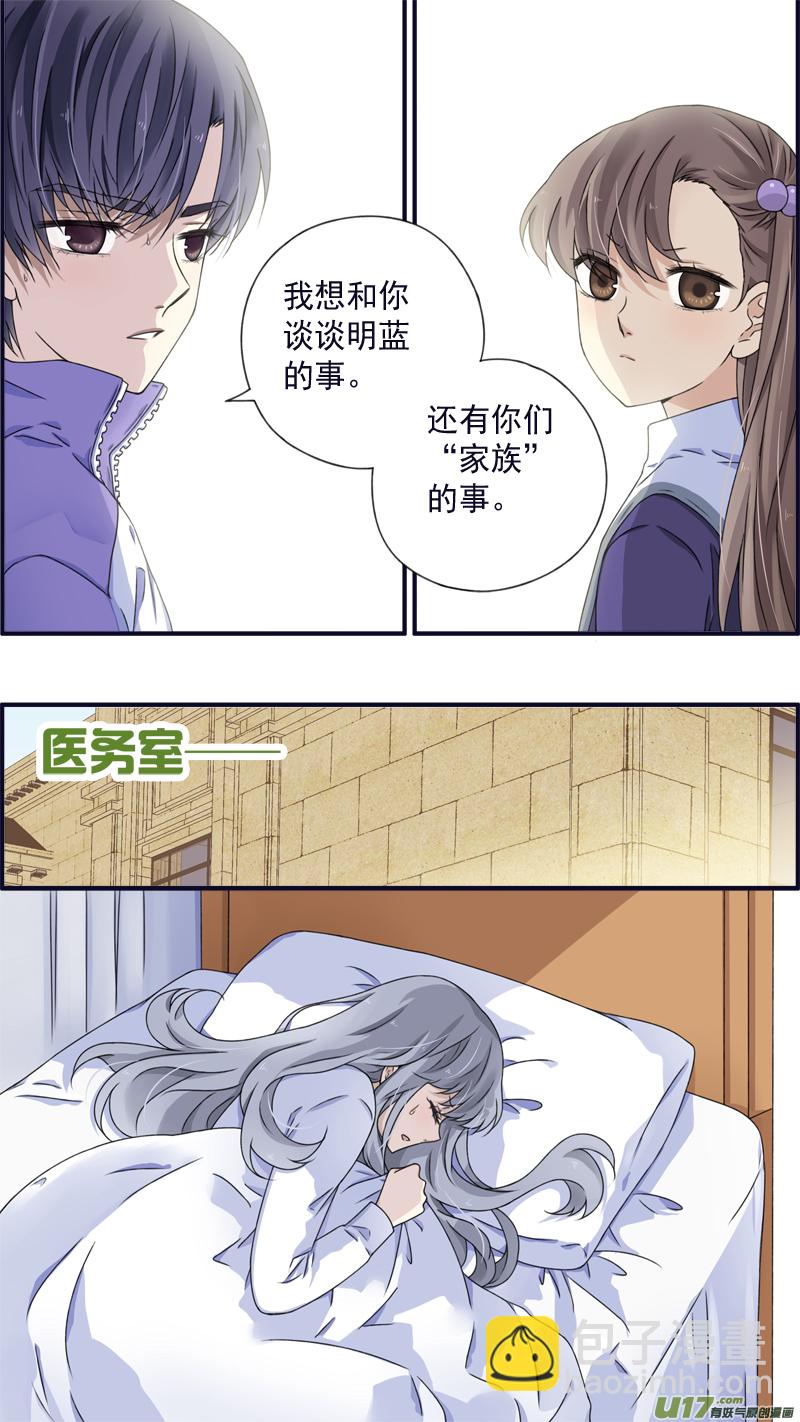 第77话 蜕变03-第255话