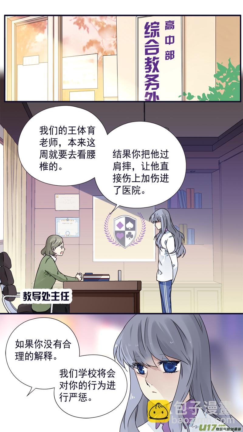 第77话 蜕变03-第255话