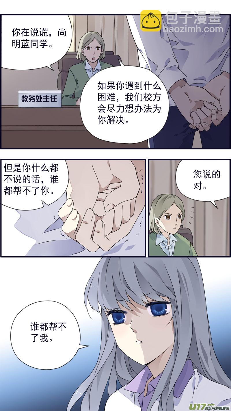 第77话 蜕变03-第255话