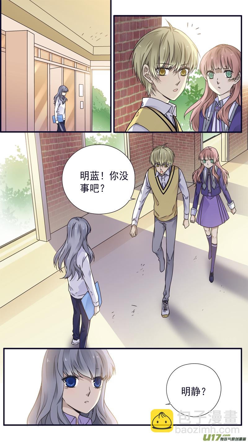 第77话 蜕变03-第255话