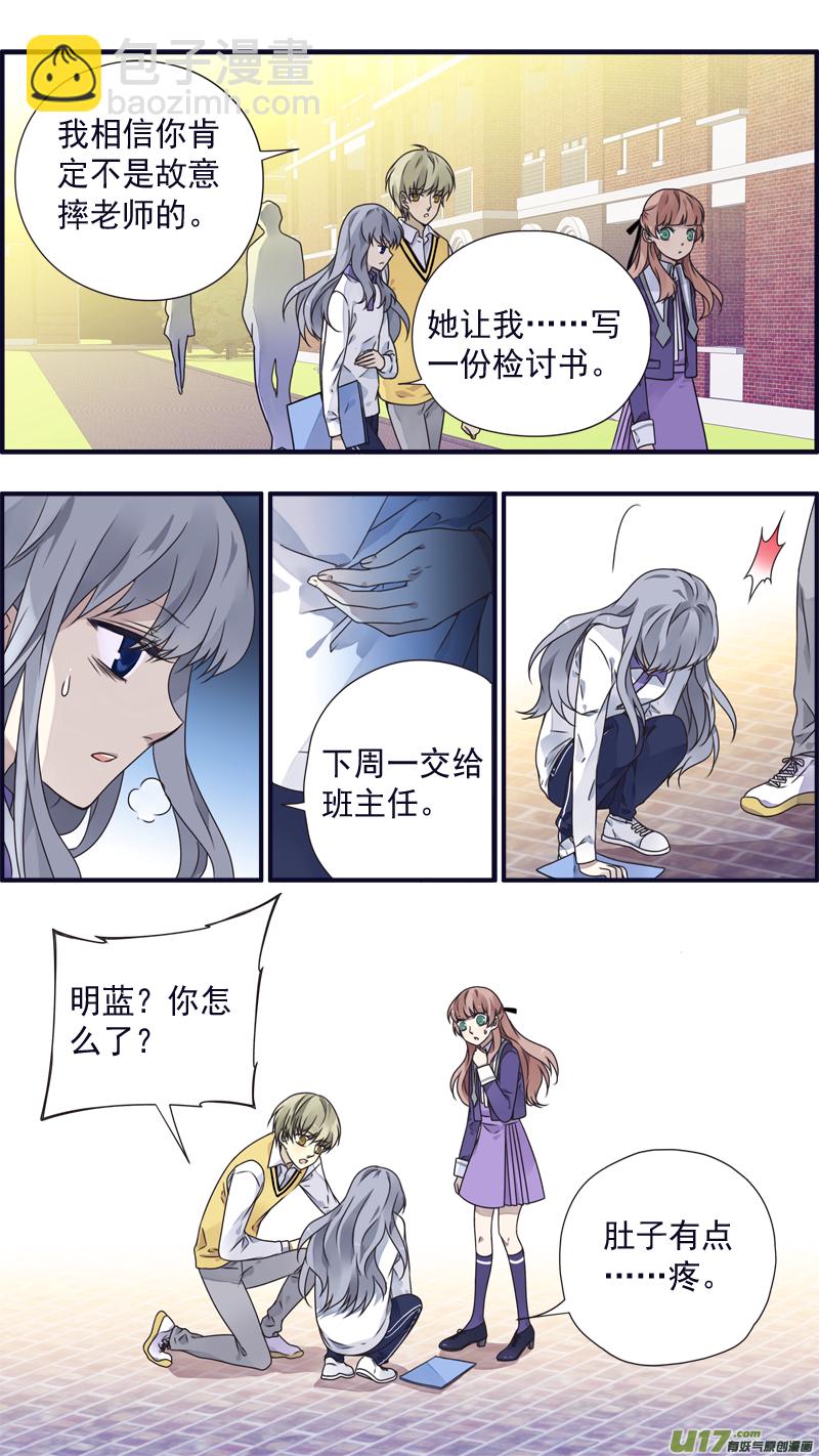 第77话 蜕变03-第255话