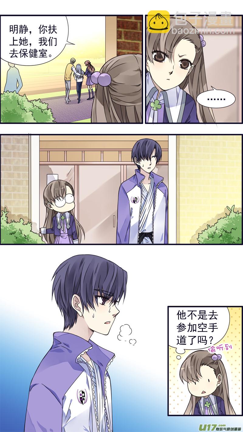 第77话 蜕变03-第255话
