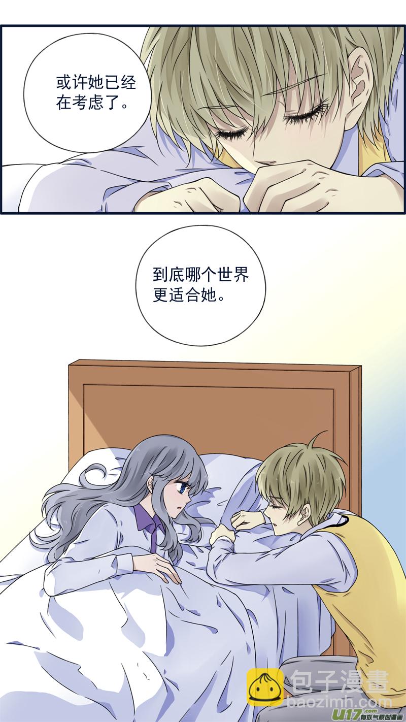 第77话 蜕变05-第257话