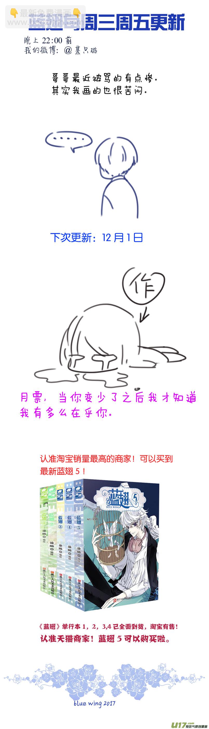 第77话 蜕变05-第257话