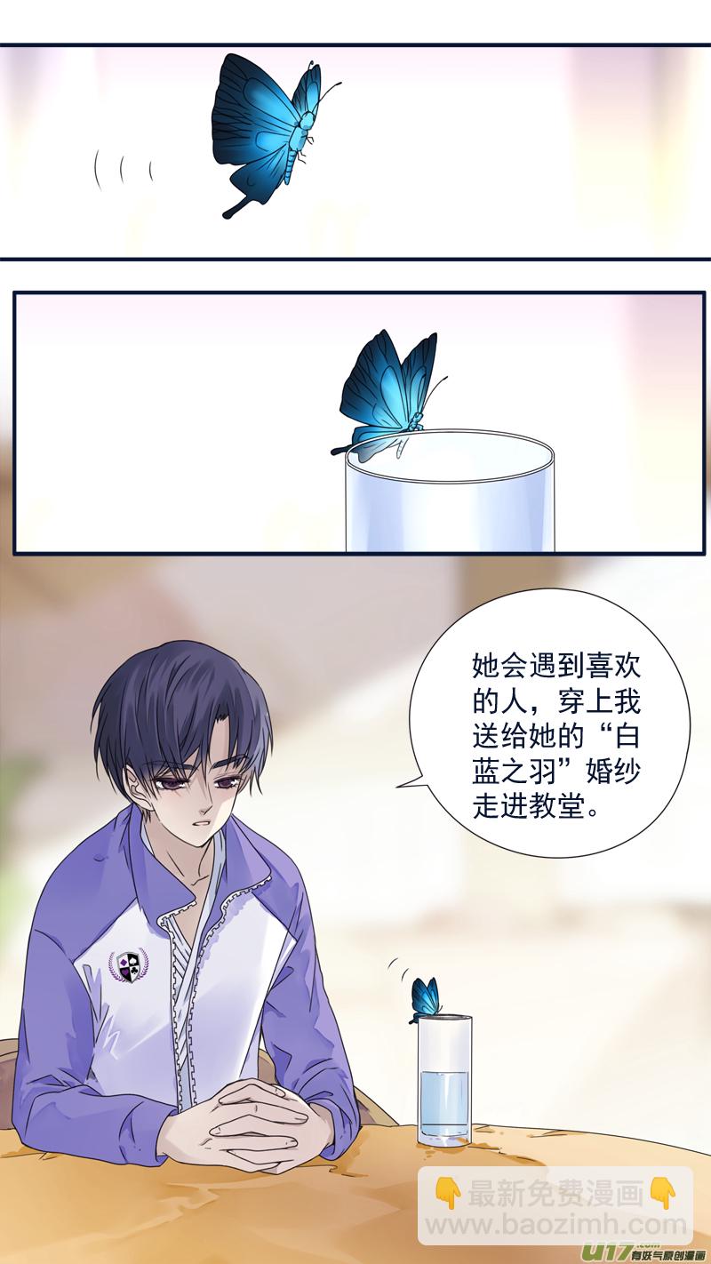 第77话 蜕变05-第257话