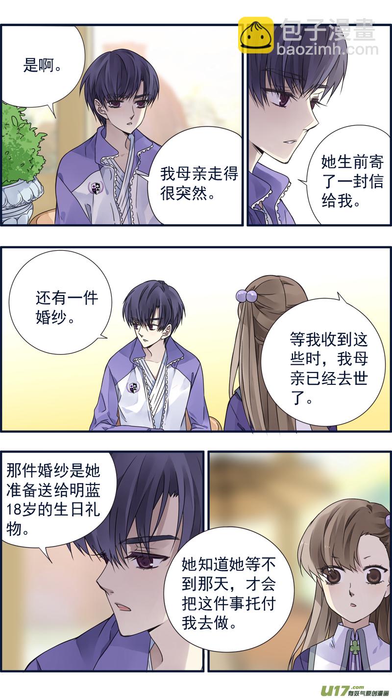 第77话 蜕变05-第257话