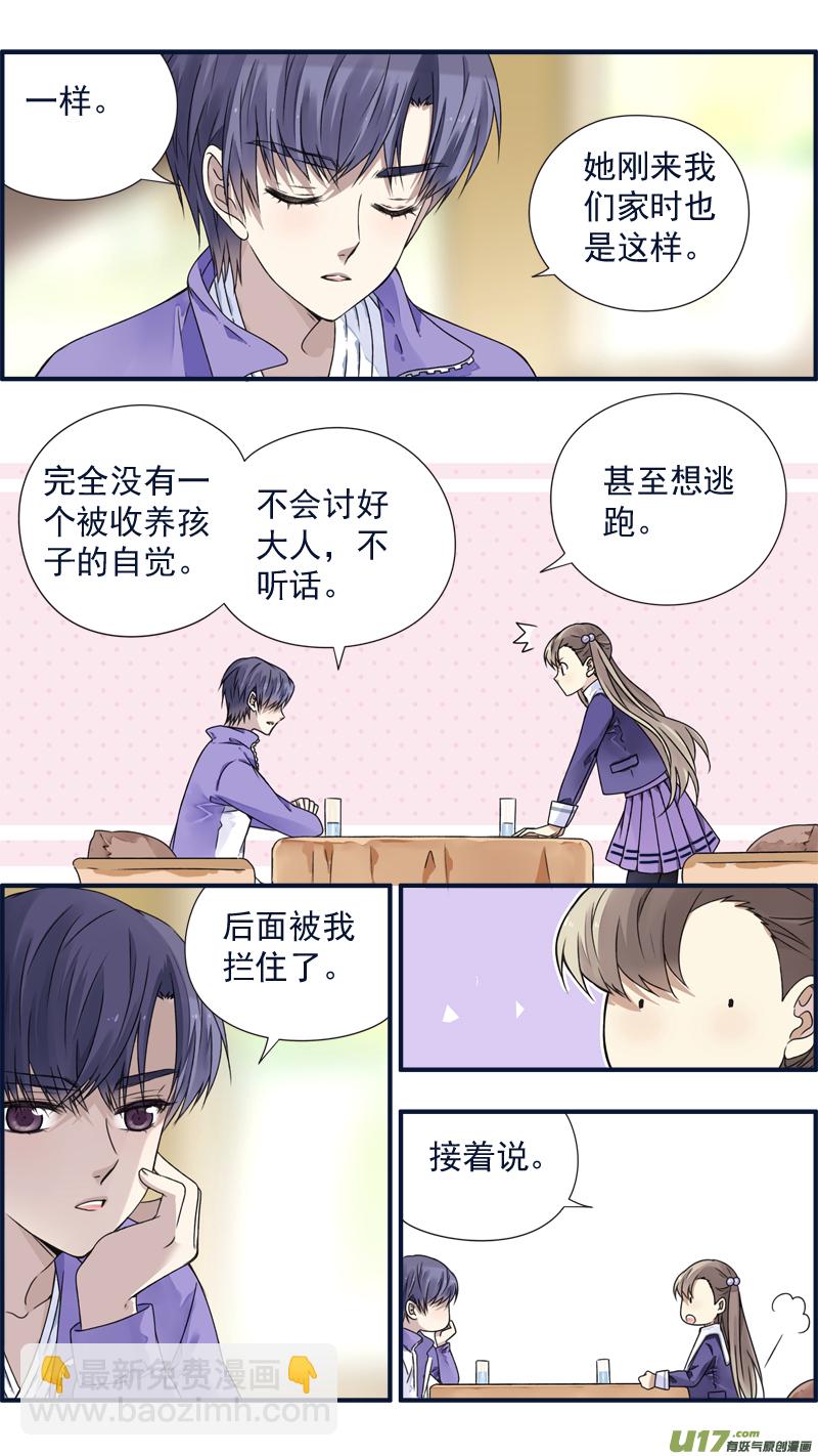 第77话 蜕变05-第257话