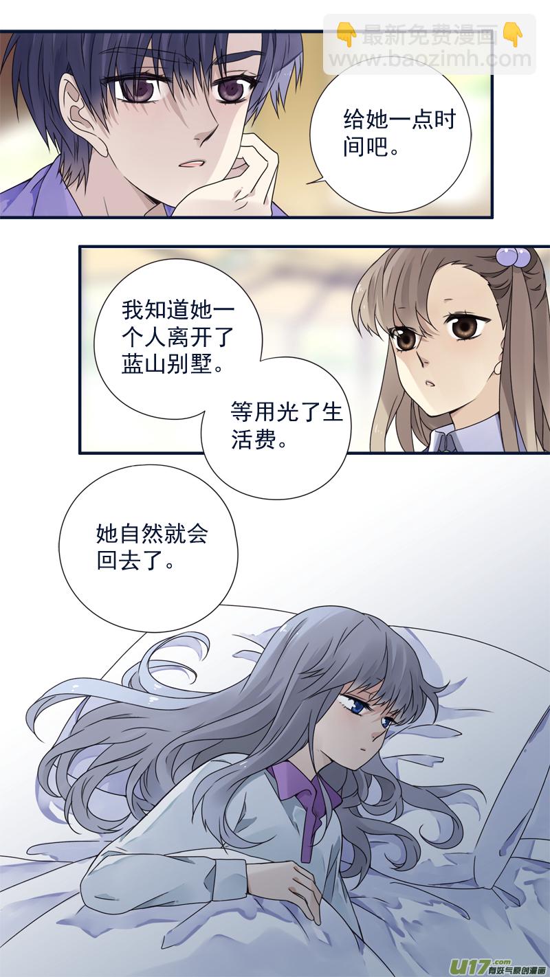 第77话 蜕变05-第257话