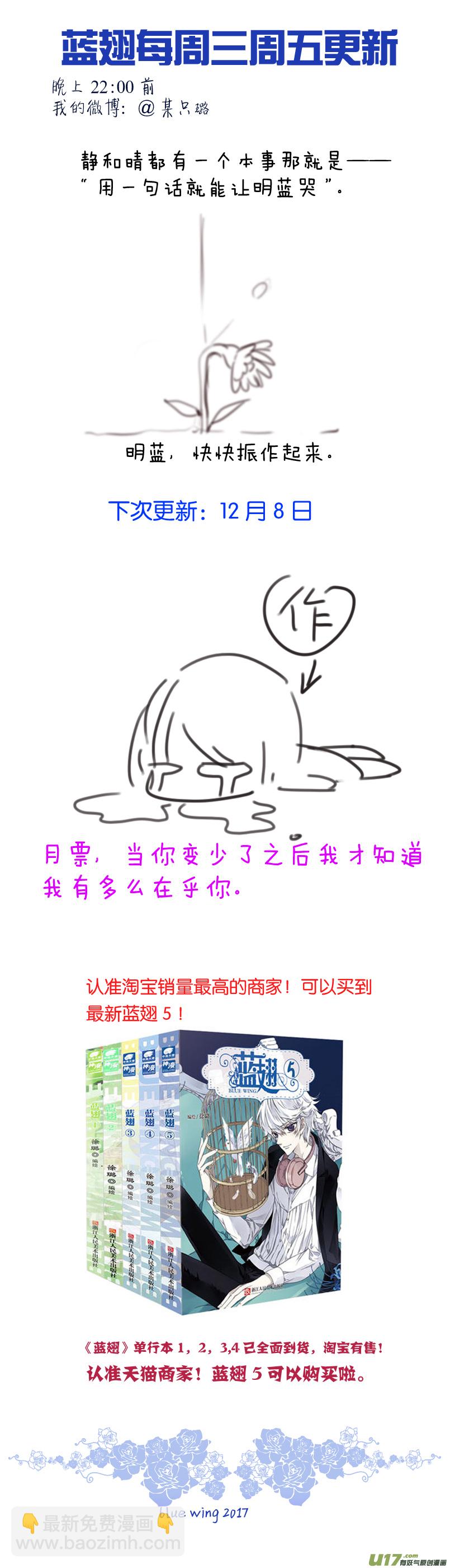 第77话 蜕变07-第259话