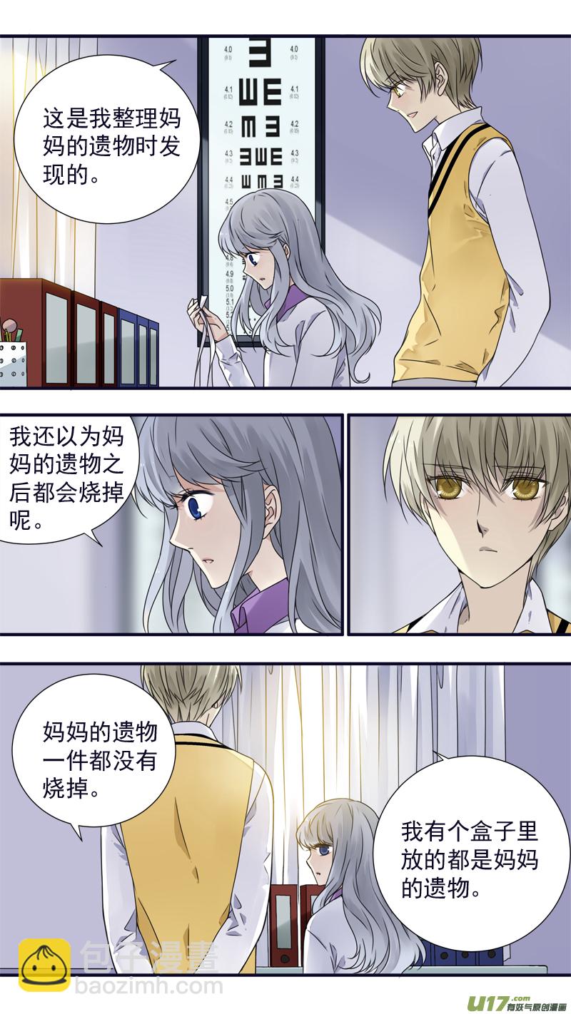 第77话 蜕变07-第259话