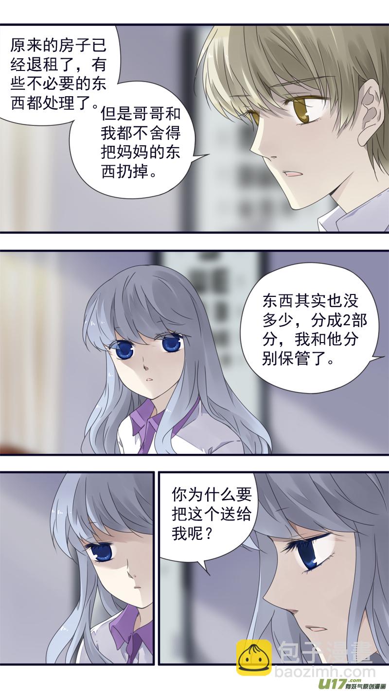 第77话 蜕变07-第259话