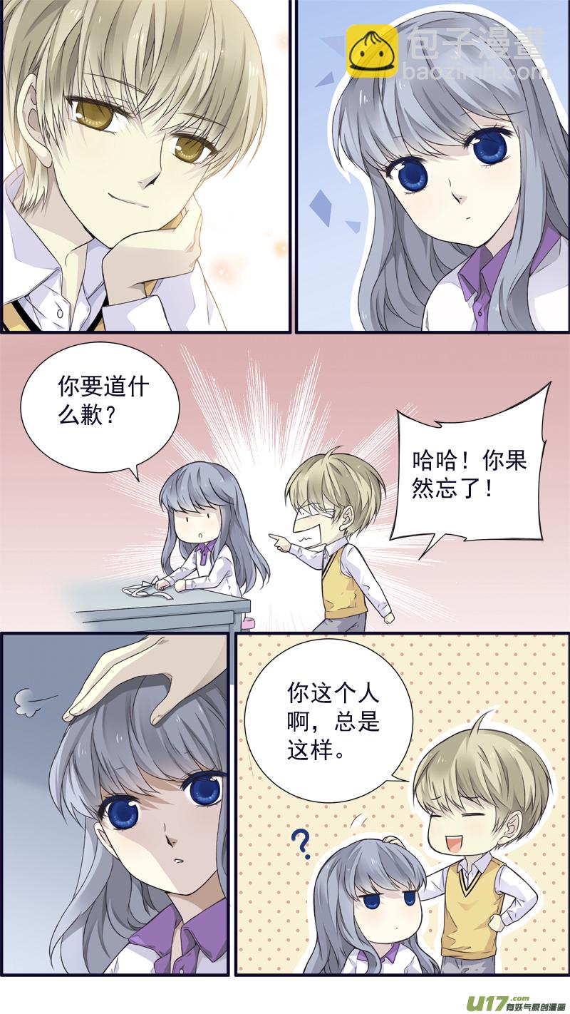 第77话 蜕变07-第259话