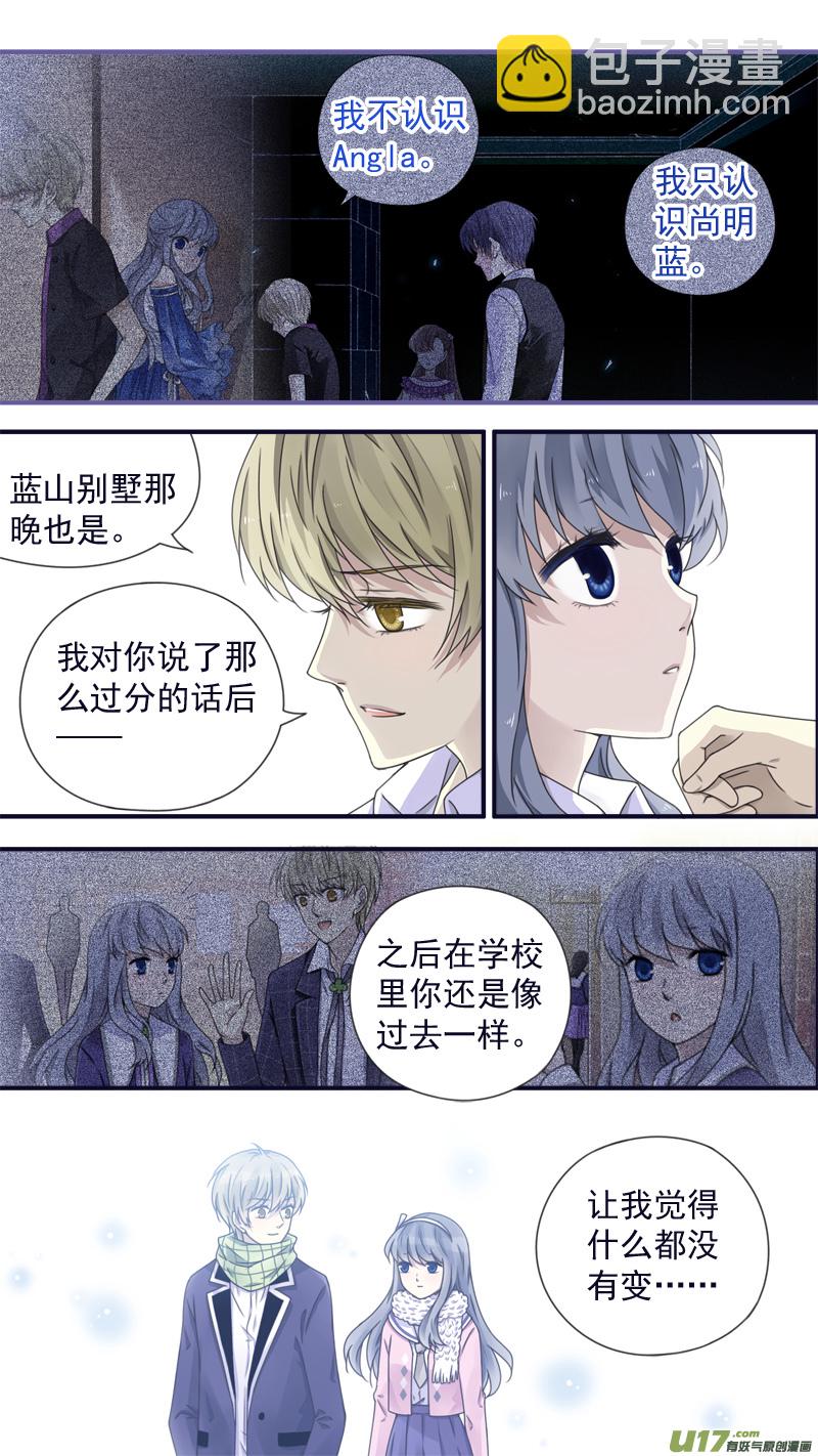 第77话 蜕变07-第259话