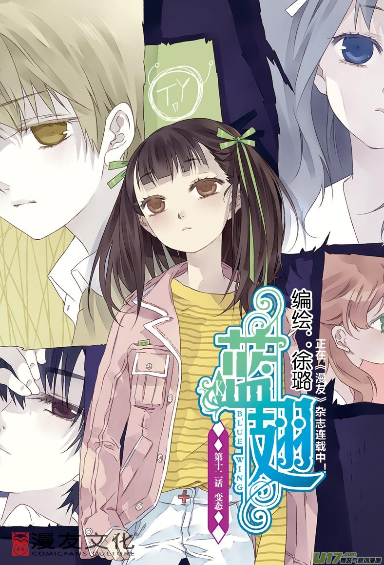 第12话 变态01-第27话