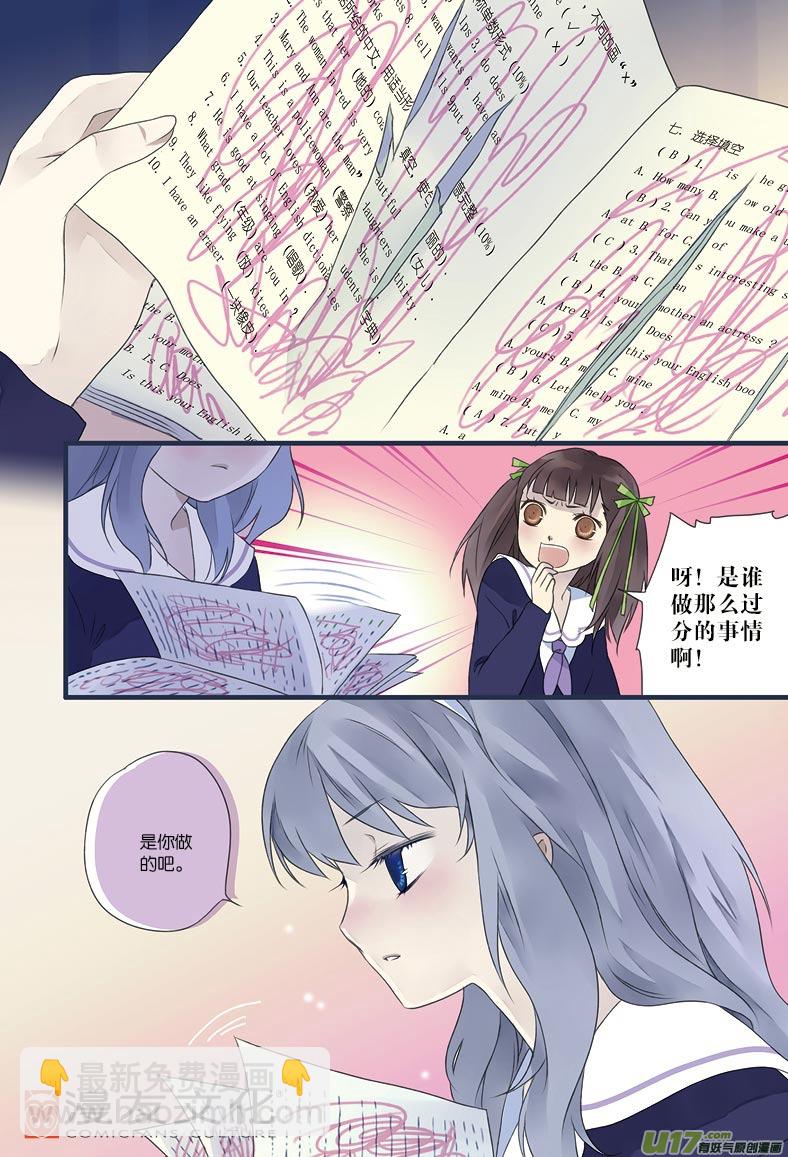 第12话 变态01-第27话