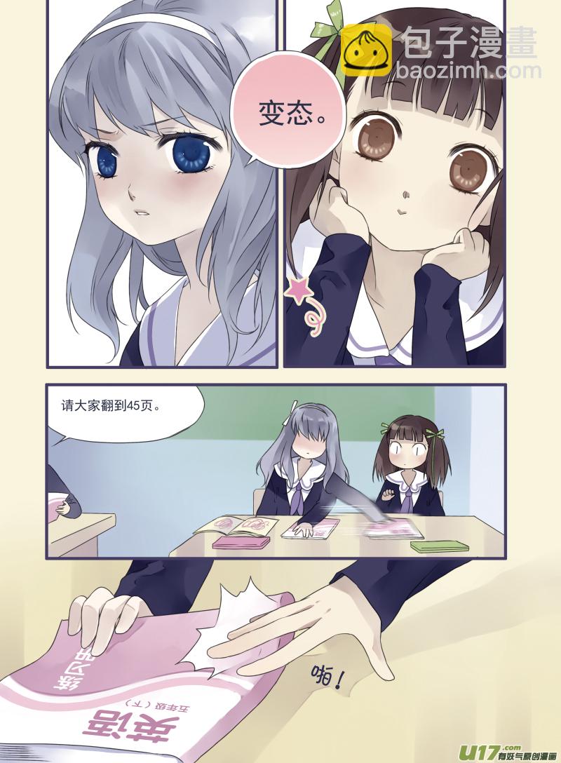 第12话 变态01-第27话