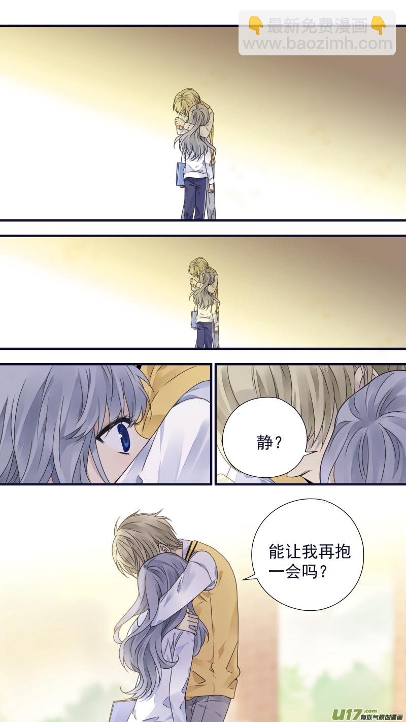 第78话 向阳02-第261话