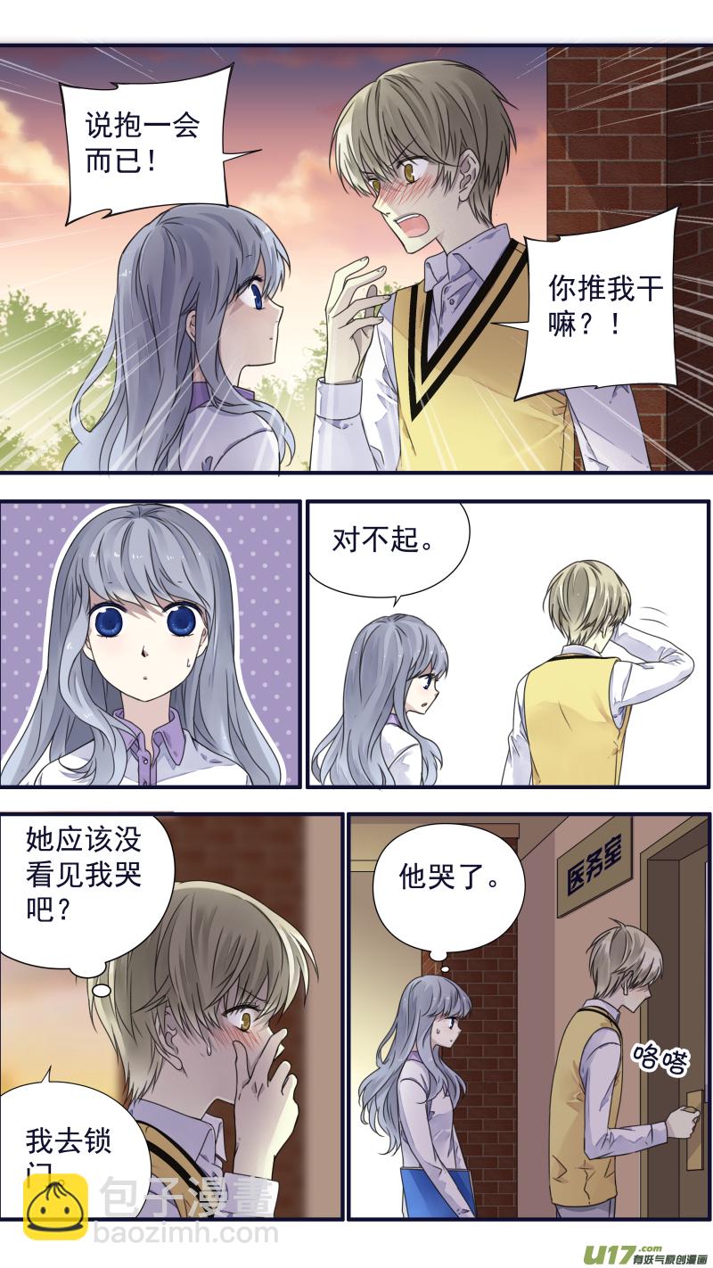 第78话 向阳02-第261话