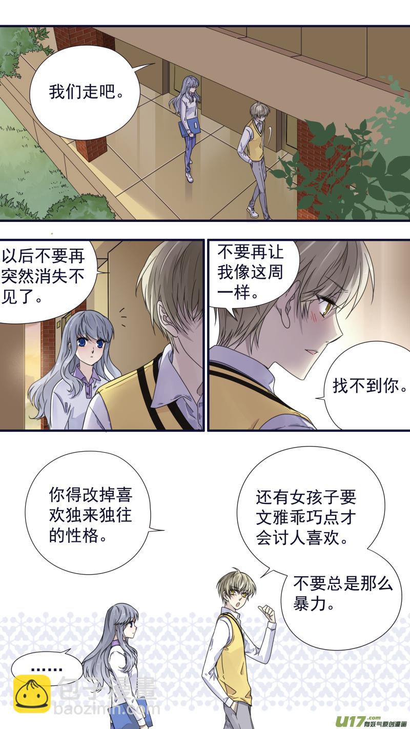 第78话 向阳02-第261话