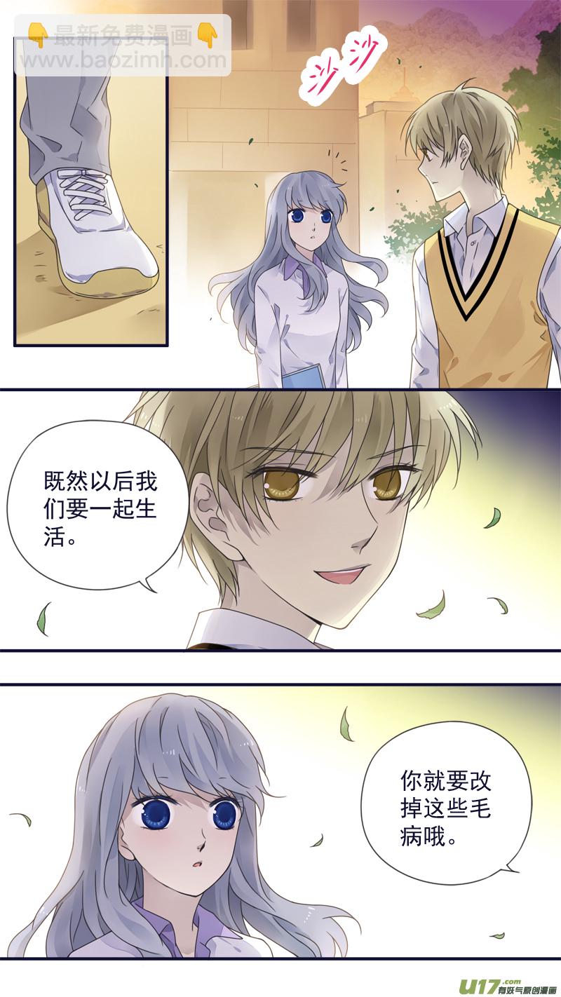 第78话 向阳02-第261话