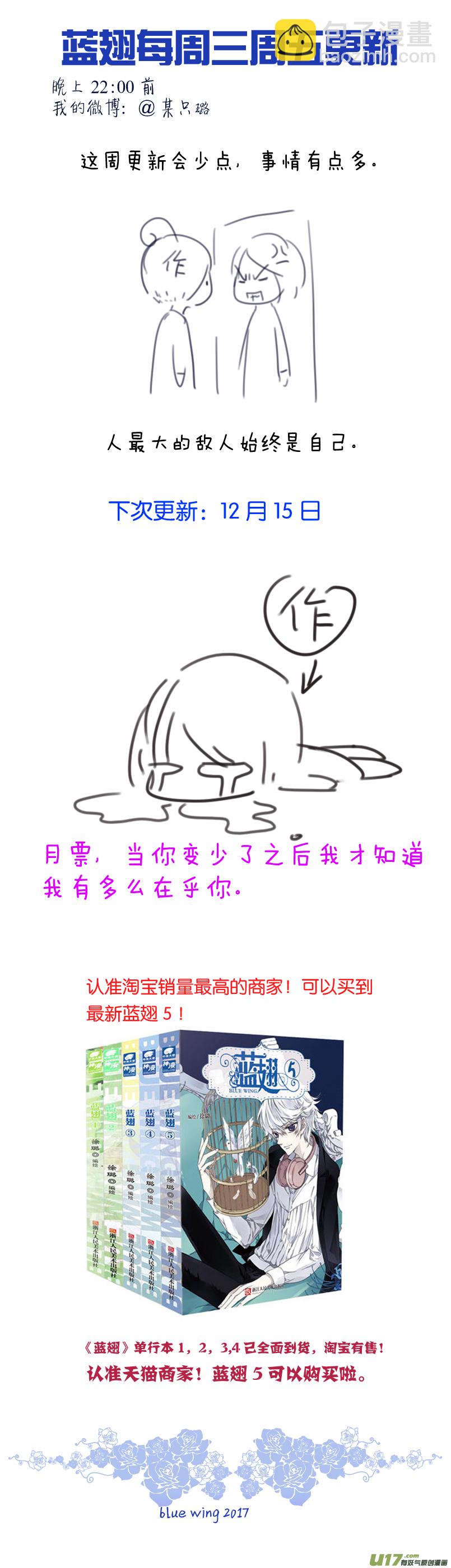 第78话 向阳02-第261话