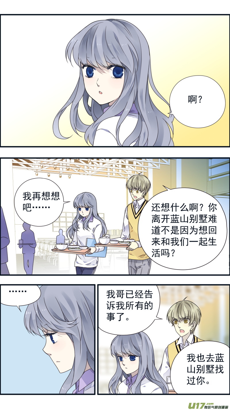 第78话修复01-第263话