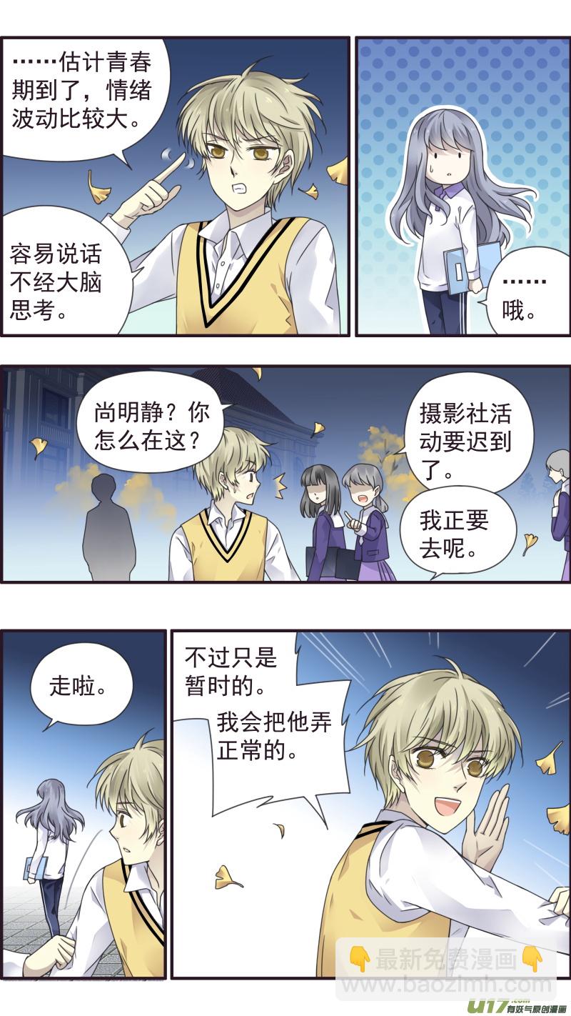第78话修复01-第263话