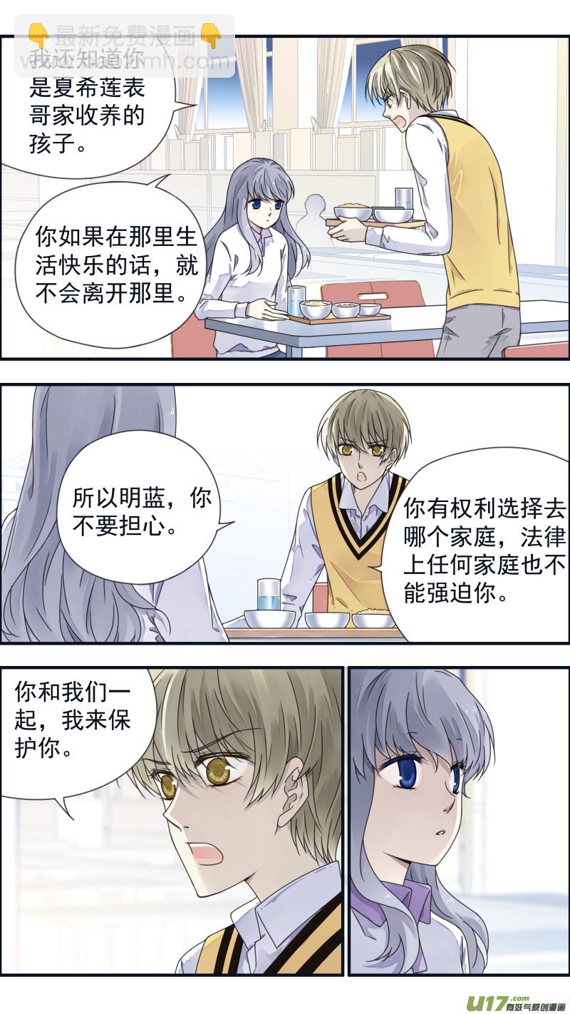 第78话修复01-第263话
